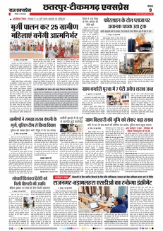 paper-img