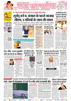 paper-img