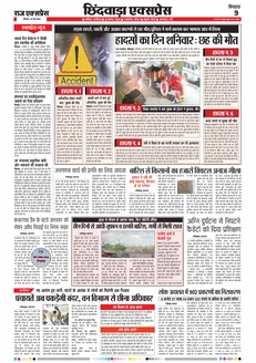 paper-img