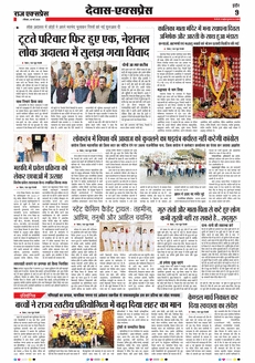 paper-img