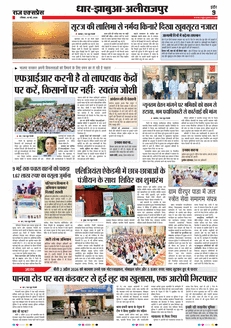 paper-img