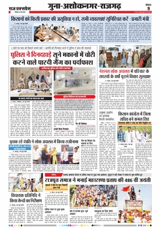 paper-img