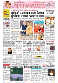 paper-img