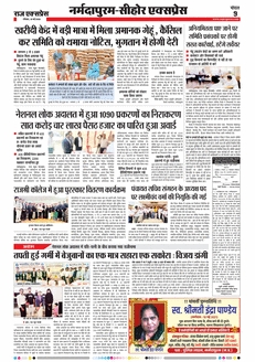 paper-img