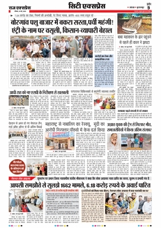 paper-img