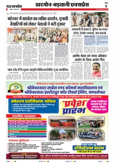 paper-img