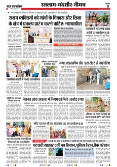 paper-img