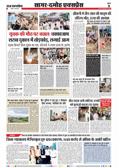 paper-img