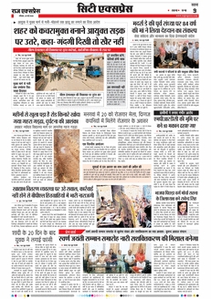 paper-img