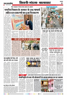 paper-img