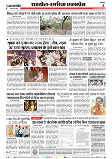 paper-img