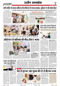 paper-img