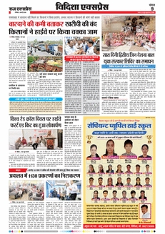 paper-img