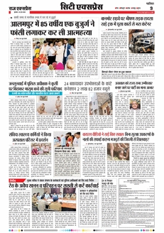 paper-img