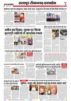 paper-img