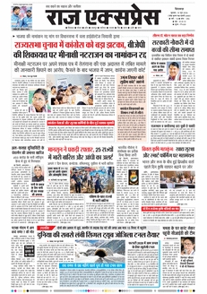 paper-img