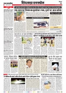 paper-img