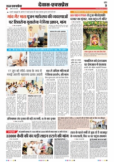 paper-img