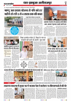 paper-img