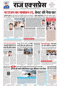 paper-img
