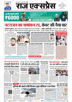 paper-img