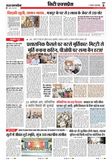 paper-img