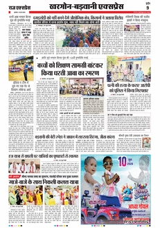paper-img