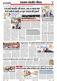 paper-img