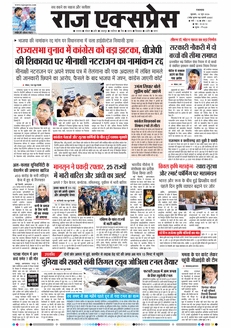paper-img