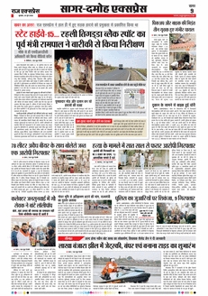paper-img