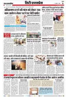 paper-img