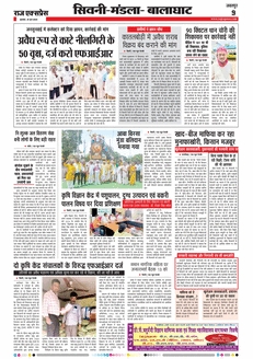 paper-img