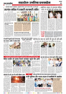 paper-img