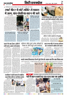 paper-img