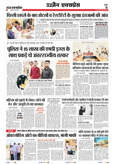 paper-img