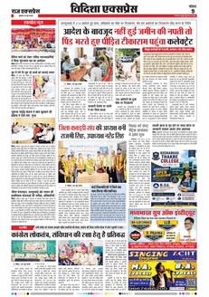 paper-img