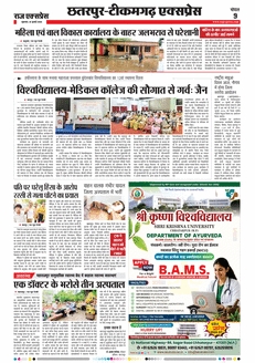 paper-img