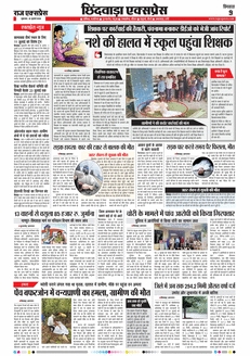 paper-img