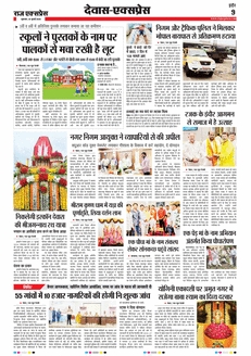 paper-img