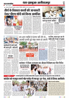paper-img