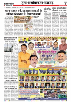 paper-img