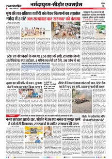 paper-img