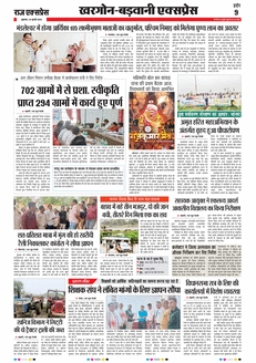 paper-img