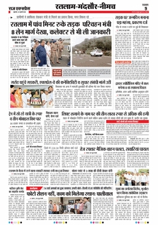 paper-img