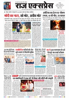 paper-img