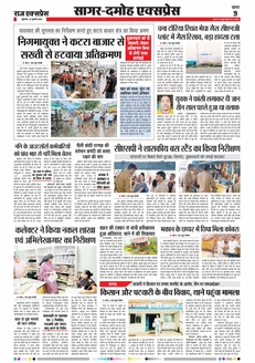 paper-img