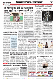 paper-img