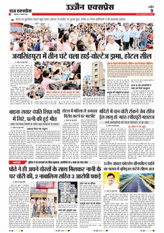 paper-img