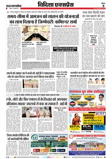paper-img