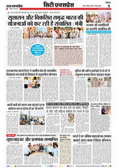 paper-img